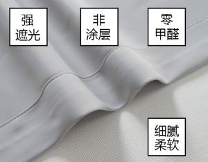 高精密遮光深圳办公91香蕉直播APP布